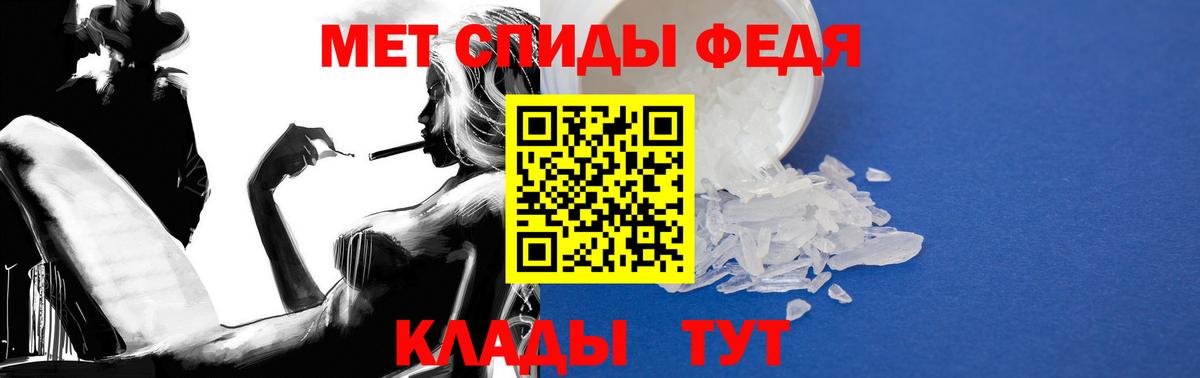 АМФЕТАМИН VHQ Лысьва
