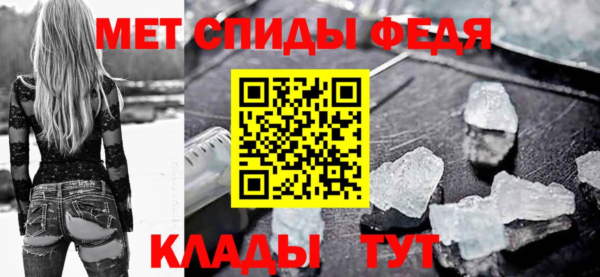 АМФ Розовый  Amphetamine  Лысьва  Вход с VPN 
