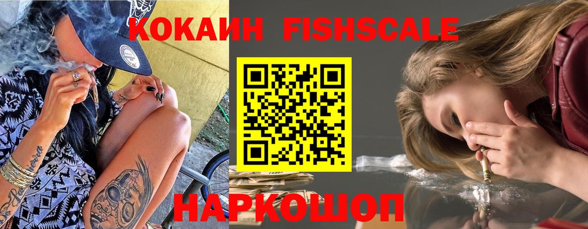 КОКАИН  Cocaine Эквадор  КОКАИН 97%  Вход с VPN  Лысьва 
