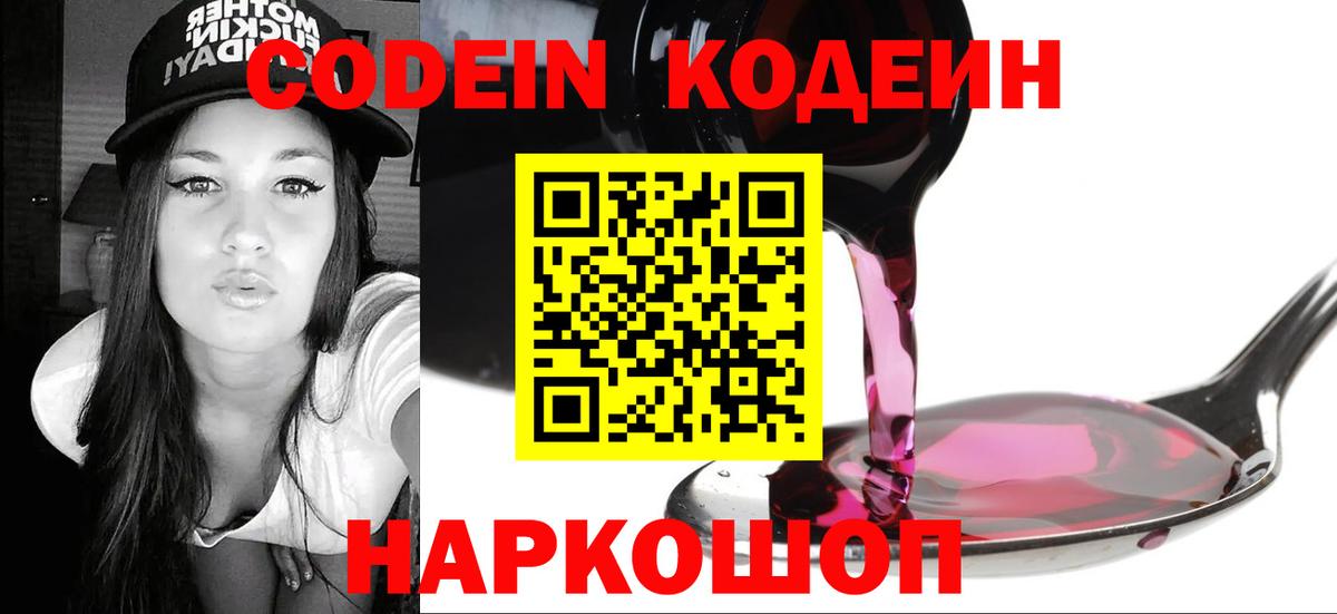 COCAIN  ГАШ  Экстази  Меф кристаллы  Лысьва  Вход с VPN 