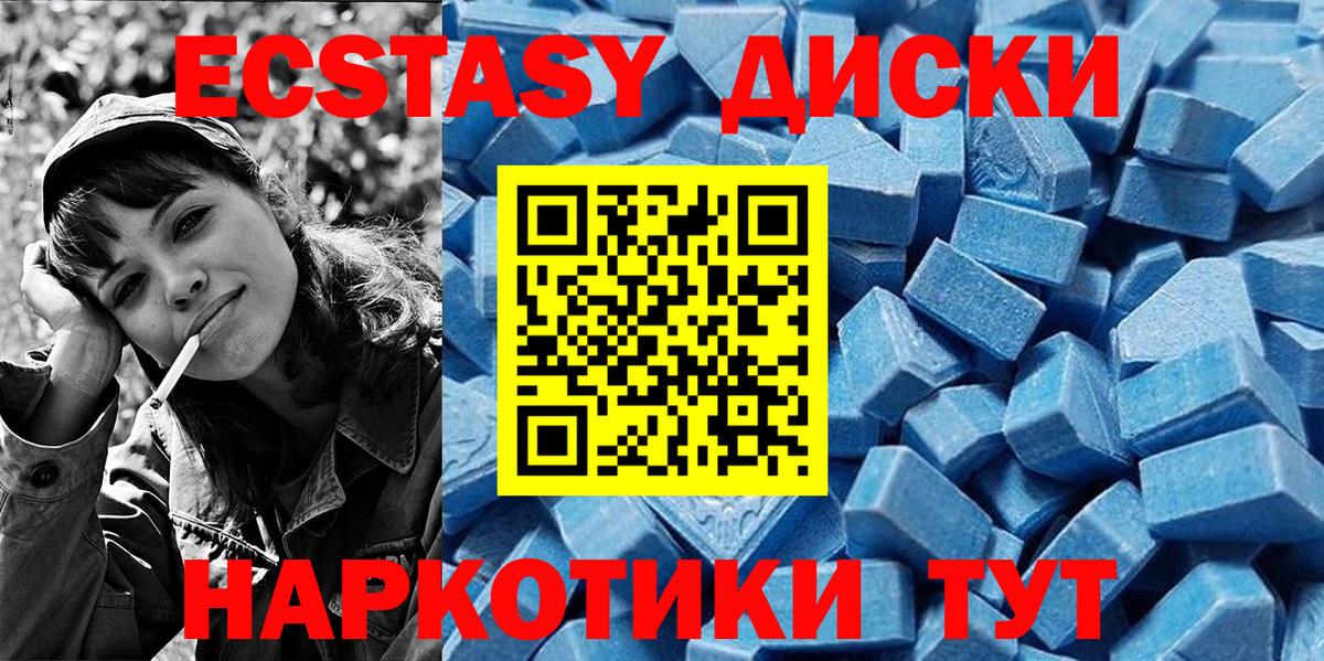 ЭКСТАЗИ  Вход с VPN  Лысьва  Ecstasy louis Vuitton  Экстази Philipp Plein 