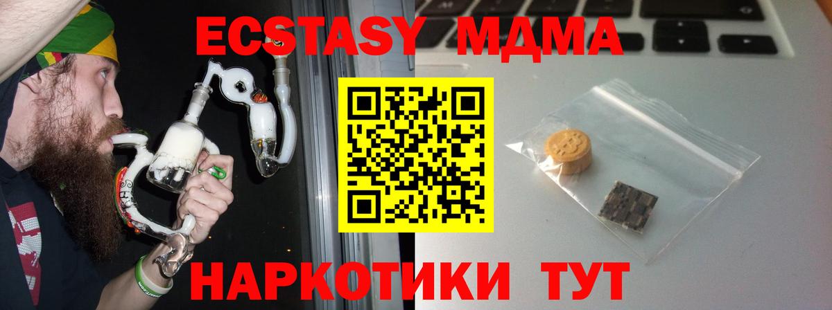 ЭКСТАЗИ ешки Лысьва