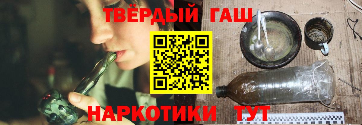 купить наркотики цена  Гашиш хэш  Вход с VPN  Лысьва  ГАШИШ хэш 