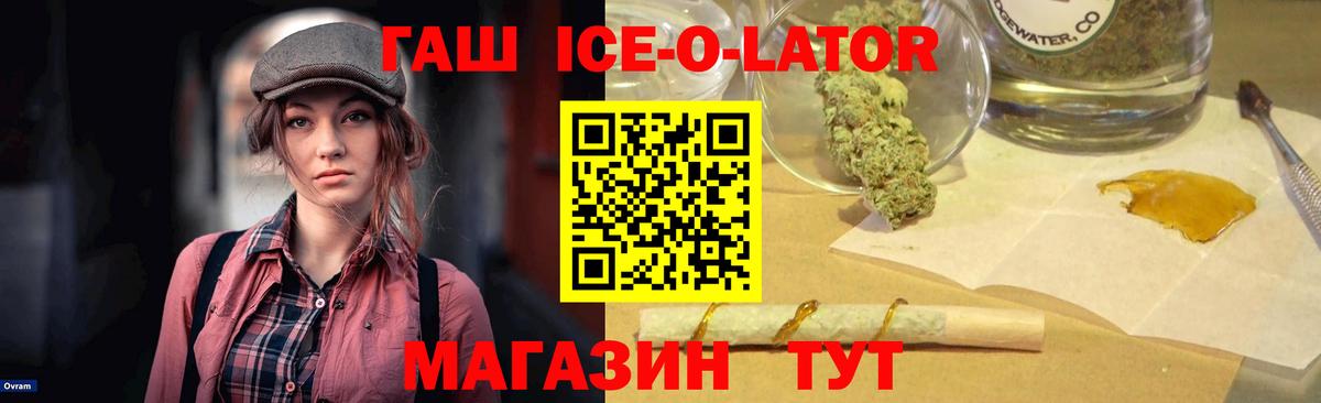 ГАШИШ Cannabis Лысьва