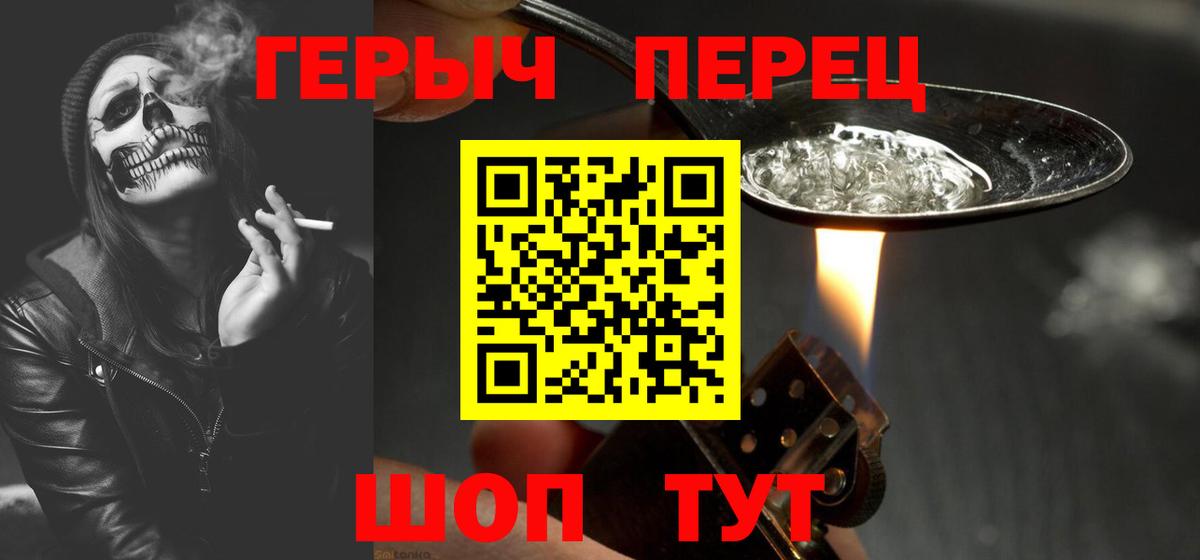 Героин афганец Лысьва