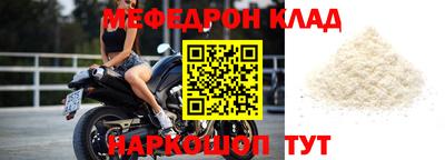 мескалин Дубна