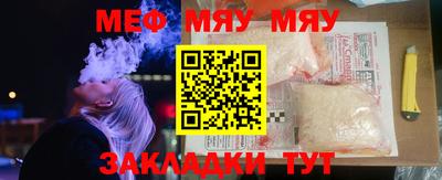 мескалин Дубна