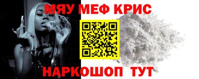 мескалин Дубна