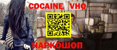 меф Донецк