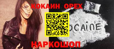 мескалин Дубна