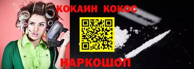 меф Донецк