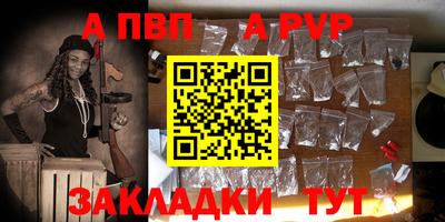 меф Донецк