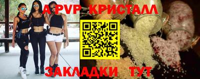 мескалин Дубна