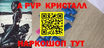 меф Донецк