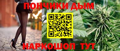 меф Донецк