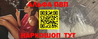 apvp Донской