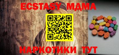 мескалин Дубна