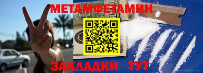меф Донецк