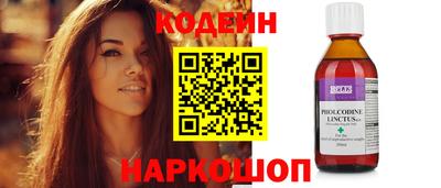 меф Донецк