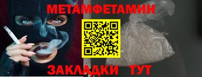 меф Донецк