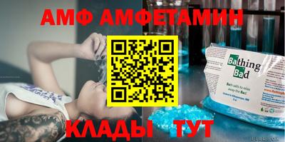 мескалин Дубна