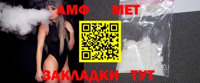 мескалин Дубна