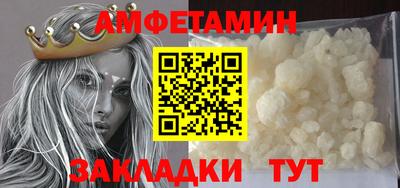 меф Донецк