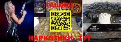 меф Донецк