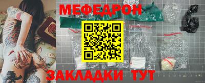 мескалин Дубна