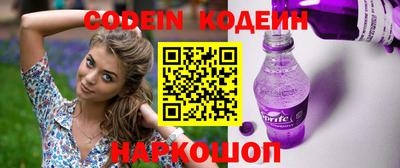 меф Донецк