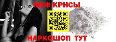 мескалин Дубна