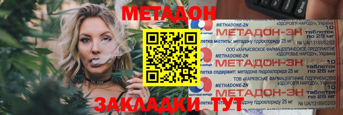 KRAKEN   МЕТАДОН methadone  Вход с VPN  МЕТАДОН VHQ  Лысьва 