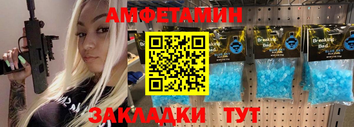 Первитин витя Лысьва