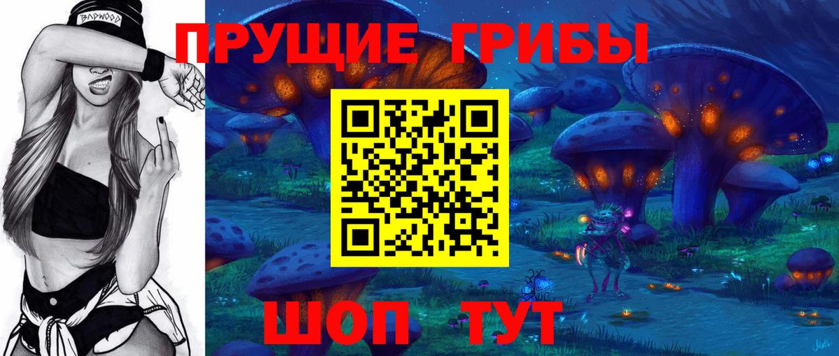Галлюциногенные грибы GOLDEN TEACHER  Галлюциногенные грибы Psilocybe  Вход с VPN  Лысьва 
