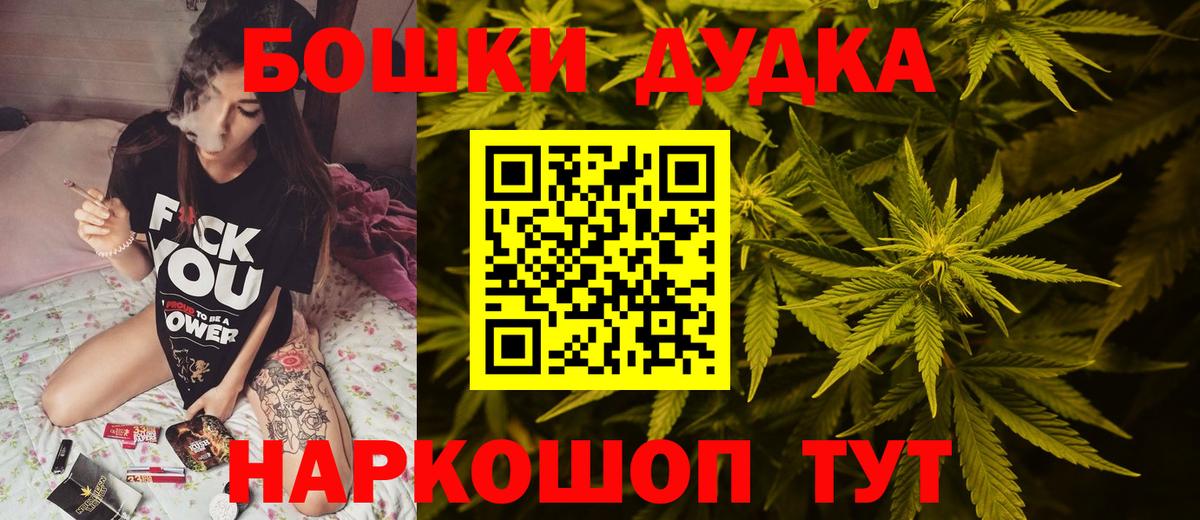 Марихуана конопля  Бошки марихуана LSD WEED  Вход с VPN  Лысьва  Бошки Шишки White Widow 