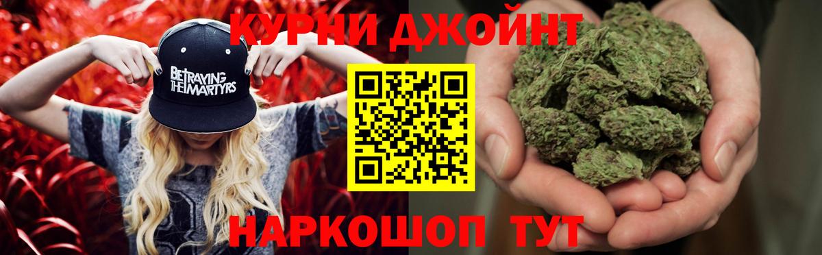 Бошки Шишки LSD WEED Лысьва